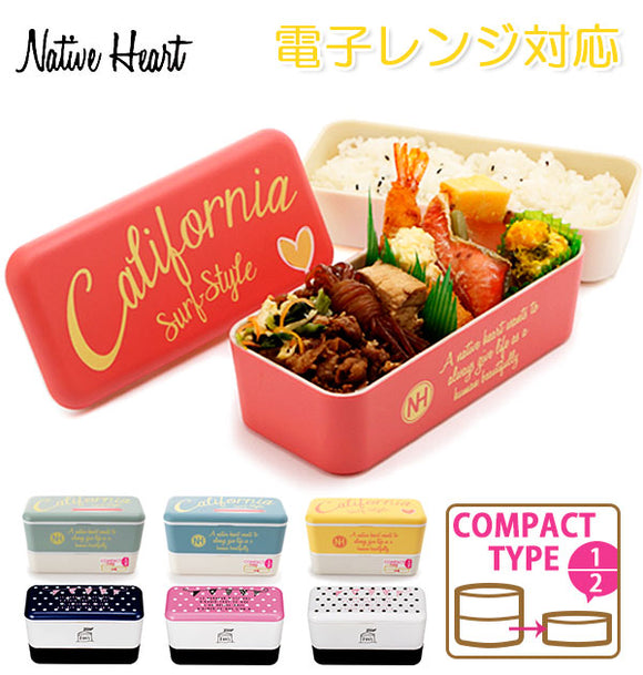 ランチボックス  ネイティブハート Native Heart  お弁当箱 NH 2段 ランチ 通販 お弁当箱 レンジ対応 食洗機対応 日本製 ランチ 入れ お弁当グッズ  41 0502479 16588