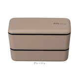 弁当箱 お弁当箱 2段 通販 ランチボックス ランチケース ランチグッズ 保存容器 二段 お弁当 ランチ 弁当 和風 スクエア シンプル ベーシック コンパクト ランチタイム 大人 Nhstyle