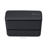 弁当箱 お弁当箱 2段 通販 ランチボックス ランチケース ランチグッズ 保存容器 二段 お弁当 ランチ 弁当 和風 スクエア シンプル ベーシック コンパクト ランチタイム 大人 Nhstyle