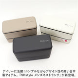 弁当箱 お弁当箱 2段 通販 ランチボックス ランチケース ランチグッズ 保存容器 二段 お弁当 ランチ 弁当 和風 スクエア シンプル ベーシック コンパクト ランチタイム 大人 Nhstyle