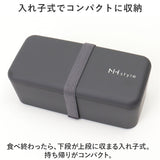 弁当箱 お弁当箱 2段 通販 ランチボックス ランチケース ランチグッズ 保存容器 二段 お弁当 ランチ 弁当 和風 スクエア シンプル ベーシック コンパクト ランチタイム 大人 Nhstyle