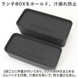 弁当箱 お弁当箱 2段 通販 ランチボックス ランチケース ランチグッズ 保存容器 二段 お弁当 ランチ 弁当 和風 スクエア シンプル ベーシック コンパクト ランチタイム 大人 Nhstyle