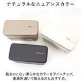 弁当箱 お弁当箱 2段 通販 ランチボックス ランチケース ランチグッズ 保存容器 二段 お弁当 ランチ 弁当 和風 スクエア シンプル ベーシック コンパクト ランチタイム 大人 Nhstyle