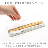 箸 スプーン セット 大人 通販 日本製 コンビセット お箸セット お箸 おはし マイ箸 18cm 携帯用カトラリー 弁当用箸 弁当用カトラリー ランチ お弁当 遠足 レディース メンズ 女子 男子