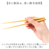 箸 スプーン セット 大人 通販 日本製 コンビセット お箸セット お箸 おはし マイ箸 18cm 携帯用カトラリー 弁当用箸 弁当用カトラリー ランチ お弁当 遠足 レディース メンズ 女子 男子