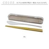 箸 スプーン セット 大人 通販 日本製 コンビセット お箸セット お箸 おはし マイ箸 18cm 携帯用カトラリー 弁当用箸 弁当用カトラリー ランチ お弁当 遠足 レディース メンズ 女子 男子