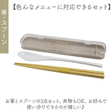 弁当箱 550ml 1段 箸セット 通販 日本製 ランチボックス 一段 お箸セット お弁当箱 箸付き レディース メンズ 男子 大人 女子 小さめ シンプル レンジ対応弁当箱