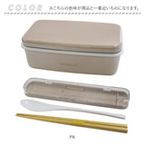 弁当箱 550ml 1段 箸セット 通販 日本製 ランチボックス 一段 お箸セット お弁当箱 箸付き レディース メンズ 男子 大人 女子 小さめ シンプル レンジ対応弁当箱