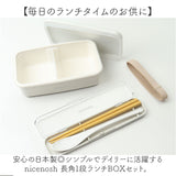 弁当箱 550ml 1段 箸セット 通販 日本製 ランチボックス 一段 お箸セット お弁当箱 箸付き レディース メンズ 男子 大人 女子 小さめ シンプル レンジ対応弁当箱