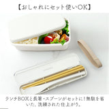 弁当箱 550ml 1段 箸セット 通販 日本製 ランチボックス 一段 お箸セット お弁当箱 箸付き レディース メンズ 男子 大人 女子 小さめ シンプル レンジ対応弁当箱