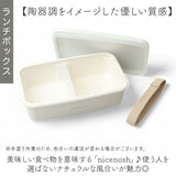弁当箱 550ml 1段 箸セット 通販 日本製 ランチボックス 一段 お箸セット お弁当箱 箸付き レディース メンズ 男子 大人 女子 小さめ シンプル レンジ対応弁当箱