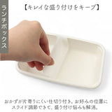 弁当箱 550ml 1段 箸セット 通販 日本製 ランチボックス 一段 お箸セット お弁当箱 箸付き レディース メンズ 男子 大人 女子 小さめ シンプル レンジ対応弁当箱