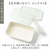 弁当箱 550ml 1段 箸セット 通販 日本製 ランチボックス 一段 お箸セット お弁当箱 箸付き レディース メンズ 男子 大人 女子 小さめ シンプル レンジ対応弁当箱