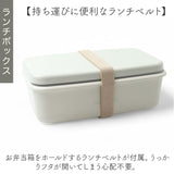 弁当箱 550ml 1段 箸セット 通販 日本製 ランチボックス 一段 お箸セット お弁当箱 箸付き レディース メンズ 男子 大人 女子 小さめ シンプル レンジ対応弁当箱