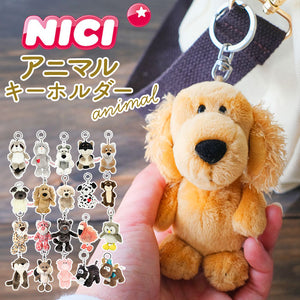 ニキ キーホルダー 通販 キーリング ブランド NICI バッグチャーム バッグアクセサリー ぬいぐるみ 高校生 おしゃれ 可愛い かわいい 動物 マスコット アニマル ギフト プレゼント