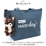 ニキ キーホルダー 通販 キーリング ブランド NICI バッグチャーム バッグアクセサリー ぬいぐるみ 高校生 おしゃれ 可愛い かわいい 動物 マスコット アニマル 贈り物 ギフト