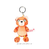 ニキ キーホルダー NICI 通販 キーリング ブランド フィギュア バッグチャーム バッグアクセサリー ぬいぐるみ 高校生 おしゃれ 可愛い かわいい 動物 マスコット アニマル ギフト 贈り物