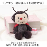ニキ キーホルダー NICI 通販 キーリング ブランド フィギュア バッグチャーム バッグアクセサリー ぬいぐるみ 高校生 おしゃれ 可愛い かわいい 動物 マスコット アニマル ギフト 贈り物