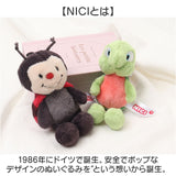 ニキ キーホルダー NICI 通販 キーリング ブランド フィギュア バッグチャーム バッグアクセサリー ぬいぐるみ 高校生 おしゃれ 可愛い かわいい 動物 マスコット アニマル ギフト 贈り物