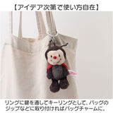 ニキ キーホルダー NICI 通販 キーリング ブランド フィギュア バッグチャーム バッグアクセサリー ぬいぐるみ 高校生 おしゃれ 可愛い かわいい 動物 マスコット アニマル ギフト 贈り物