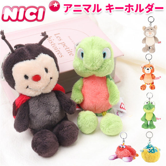 ニキ キーホルダー NICI 通販 キーリング ブランド フィギュア バッグチャーム バッグアクセサリー ぬいぐるみ 高校生 おしゃれ 可愛い かわいい 動物 マスコット アニマル ギフト 贈り物