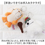 ニキ キーホルダー ぬいぐるみ NICI 通販 キーリング キーチャーム アニマル 洗える 手洗い おしゃれ キー ホルダー アニマルキーホルダー アニマルキーリング ビーンバッグ かわいい