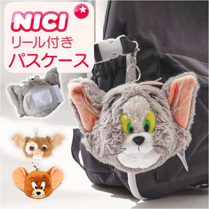 パスケース リール付き ぬいぐるみ 通販 ニキ NICI 定期入れ リール付きパスケース リールパスケース パス ケース 定期券入れ 定期 入れ 伸びる キャラクター 洗える 手洗い おしゃれ