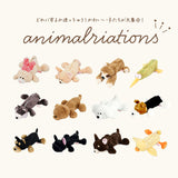 ニキ ペンケース NICI 通販 筆箱 ブランド nici フィギュアポーチ ポーチ ペンポーチ ぬいぐるみ おしゃれ 可愛い かわいい 動物 マスコット アニマル 文具 ギフト