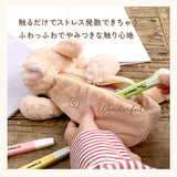 ニキ ペンケース NICI 通販 筆箱 ブランド nici フィギュアポーチ ポーチ ペンポーチ ぬいぐるみ おしゃれ 可愛い かわいい 動物 マスコット アニマル 文具 ギフト