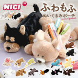 ニキ ペンケース NICI 通販 筆箱 ブランド nici フィギュアポーチ ポーチ ペンポーチ ぬいぐるみ おしゃれ 可愛い かわいい 動物 マスコット アニマル 文具 ギフト