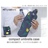 傘ケース マイクロファイバー 通販 折りたたみ傘 ケース 吸水 カバー おしゃれ かわいい 日傘 雨傘 収納袋 通勤 通学 傘入れ 車 電車 ポーチ 旅行 車内 折りたたみ コンパクト 収納 袋