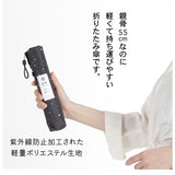 折りたたみ傘 レディース 軽量 通販 折り畳み傘 おしゃれ 超軽量 ライト コンパクト 小さめ 55cm 55センチ 子供 キッズ 折畳み 折畳 傘 かさ カサ スマートライトミニ 折傘 雨傘 携帯