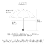 折りたたみ傘 レディース 軽量 通販 折り畳み傘 おしゃれ 超軽量 ライト コンパクト 小さめ 55cm 55センチ 子供 キッズ 折畳み 折畳 傘 かさ カサ スマートライトミニ 折傘 雨傘 携帯
