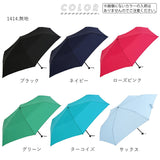 折りたたみ傘 レディース 軽量 通販 折り畳み傘 おしゃれ 超軽量 ライト コンパクト 小さめ 55cm 55センチ 子供 キッズ 折畳み 折畳 傘 かさ カサ スマートライトミニ 折傘 雨傘 携帯