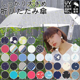 折りたたみ傘 レディース 軽量 通販 折り畳み傘 おしゃれ 超軽量 ライト コンパクト 小さめ 55cm 55センチ 子供 キッズ 折畳み 折畳 傘 かさ カサ スマートライトミニ 折傘 雨傘 携帯