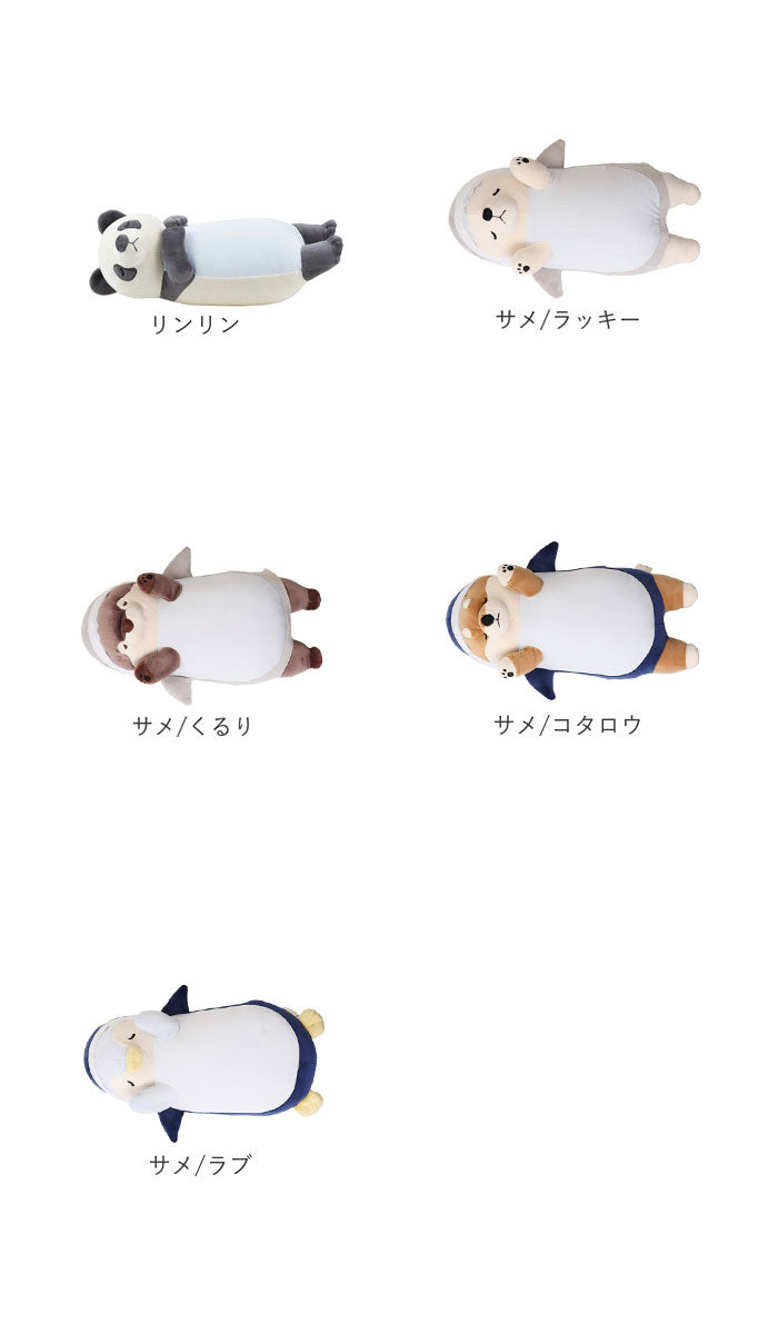 ねむねむアニマルズ 枕 通販 おやすみクールピロウ 冷感枕 抱きまくら ピロー クールピロー ひんやり 冷感 動物 アニマル もちもち ふわふわ お昼寝 リラックス ナップ シエスタ