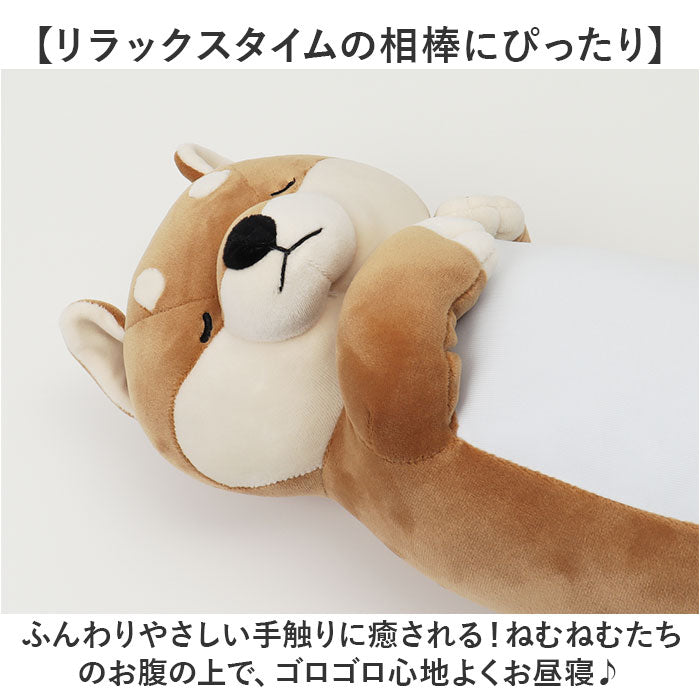 ねむねむアニマルズ 枕 通販 おやすみクールピロウ 冷感枕 抱きまくら ピロー クールピロー ひんやり 冷感 動物 アニマル もちもち ふわふわ お昼寝 リラックス ナップ シエスタ