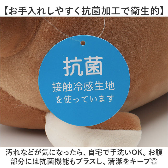 ねむねむアニマルズ 枕 通販 おやすみクールピロウ 冷感枕 抱きまくら ピロー クールピロー ひんやり 冷感 動物 アニマル もちもち ふわふわ お昼寝 リラックス ナップ シエスタ