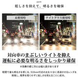 夜間 運転 サングラス メガネの上から 通販 運転用 クリップオン 跳ね上げ クリップオン型 夜用サングラス 夜専用メガネ UVカット 昼夜 自転車 アイウェア 眼鏡 夜間運転 ナイトドライブ