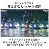 夜間 運転 サングラス 通販 運転用 メガネの上から オーバーサングラス オーバーグラス 夜用サングラス 夜専用メガネ アイウェア 眼鏡 UVカット 昼夜 ナイトグラス 自転車 夜間運転