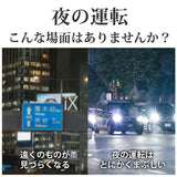夜間 運転 サングラス 通販 運転用 メガネの上から オーバーサングラス オーバーグラス 夜用サングラス 夜専用メガネ アイウェア 眼鏡 UVカット 昼夜 ナイトグラス 自転車 夜間運転