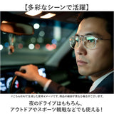 ナイトグラス LED クリアジャケット 通販 日本製 クリップオン 夜用サングラス 運転用サングラス メガネ サングラス ドライブ 運転 夜間運転用 眼鏡 東海光学 メンズ レディース led