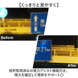 ナイトグラス LED クリアジャケット 通販 日本製 クリップオン 夜用サングラス 運転用サングラス メガネ サングラス ドライブ 運転 夜間運転用 眼鏡 東海光学 メンズ レディース led