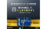 夜 サングラス 通販 ナイト 夜間運転 眼鏡 メガネ めがね ナイトグラス 夜間 運転 車 バイク 夜の運転 ドライブ ランニング スポーツ観戦 LED ライト 明るさ シンプル 軽量 男女兼用