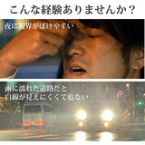 夜間 運転 サングラス 通販 運転用 夜用サングラス 夜専用メガネ ナイトグラス 紫外線 UVカット 昼夜 アイウェア 眼鏡 シンプル メガネ型 眼鏡型 ナイトドライブ 夜間運転 夕方