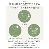 エッセンシャルオイル アロマ 通販 精油 アロマオイル ブレンドオイル フレグランスオイル オイル ブレンド 夜用 10ml リフレッシュ 癒し アロマバス さっぱり 寝室 睡眠