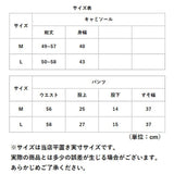 ルームウェア レディース おしゃれ 通販 パジャマ 部屋着 ナイトウェア 寝巻き ネグリジェ セットアップ 上下セット 2点セット キャミソール 半ズボン ショートパンツ レース リボン