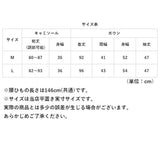 ルームウェア レディース おしゃれ 通販 部屋着 ナイトウェア パジャマ 寝巻き ネグリジェ 2点セット ガウン ワンピース キャミソール パット付き 薄手 レース リボン サイドスリット