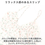 ルームウェア レディース おしゃれ 通販 部屋着 ナイトウェア パジャマ 寝巻き ネグリジェ 2点セット ガウン ワンピース キャミソール パット付き 薄手 レース リボン サイドスリット
