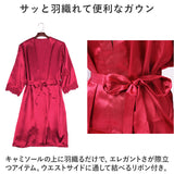 ルームウェア レディース おしゃれ 通販 ナイトウェア 部屋着 パジャマ ネグリジェ 寝巻き 4点セット ガウン ワンピース キャミソール 半ズボン ショートパンツ パット付き 薄手 レース